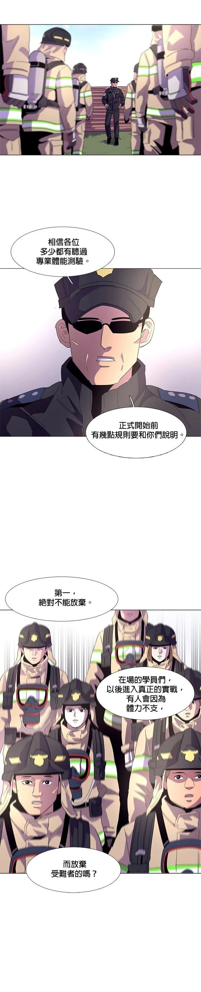 第17话6