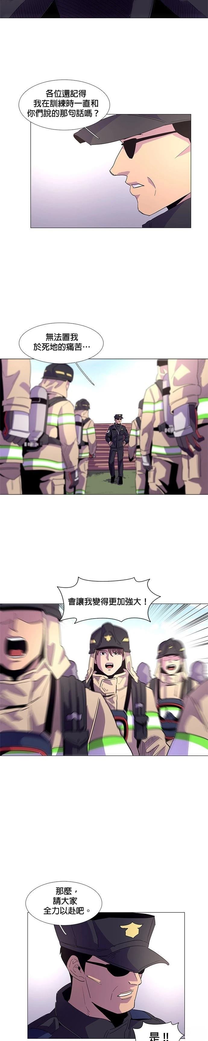第17话9