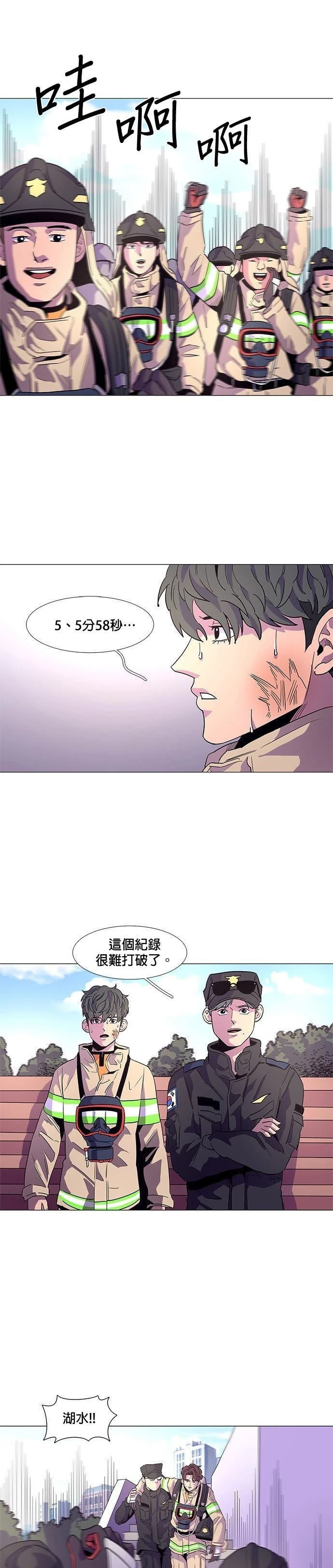 第20话0