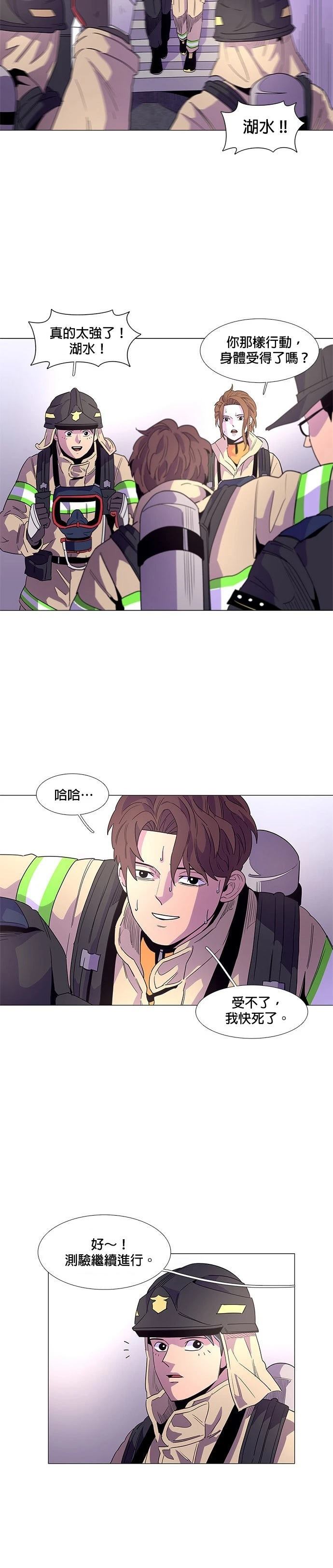 第20话1