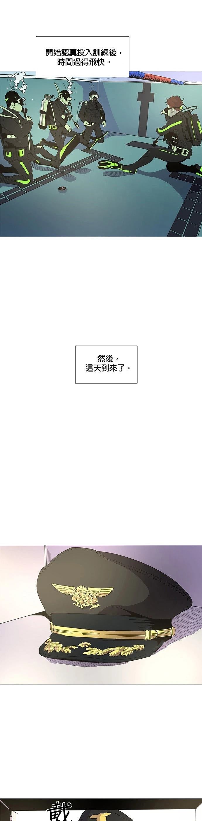 第20话17