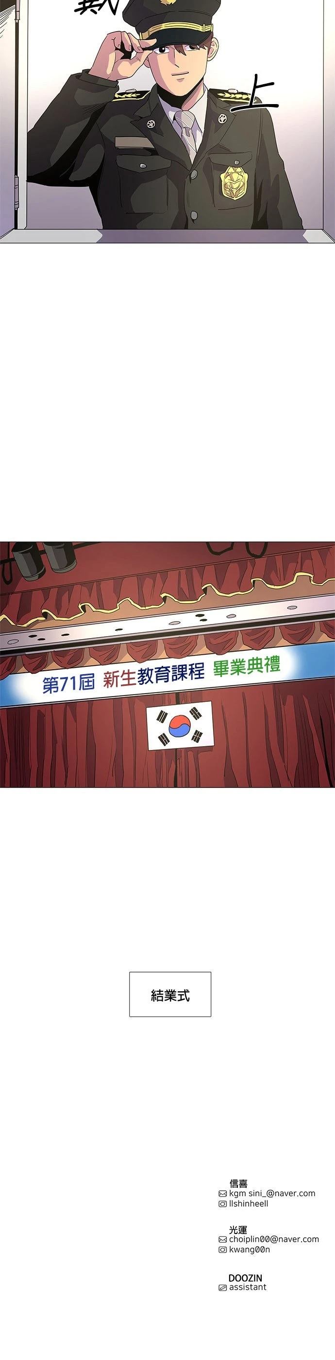 第20话18