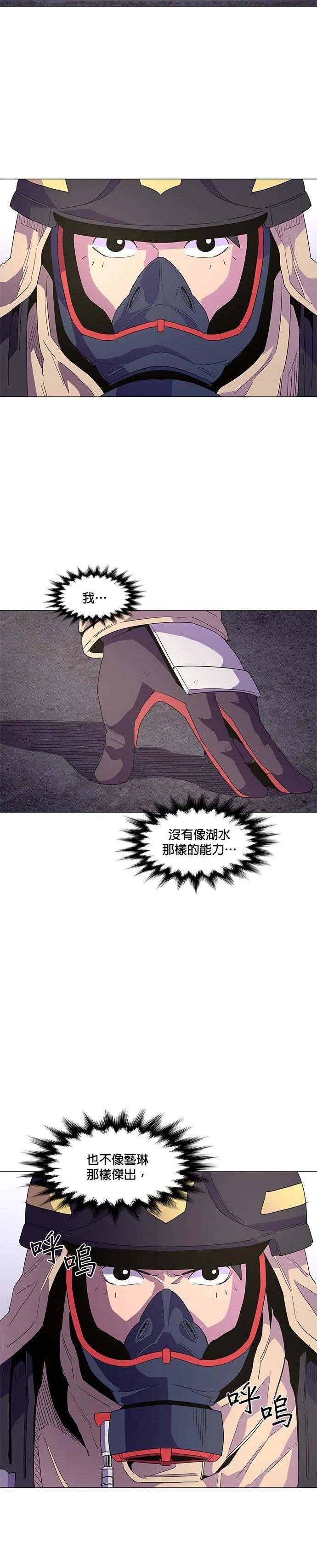 第20话8