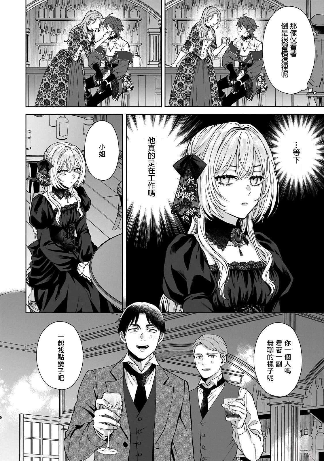 第2话31