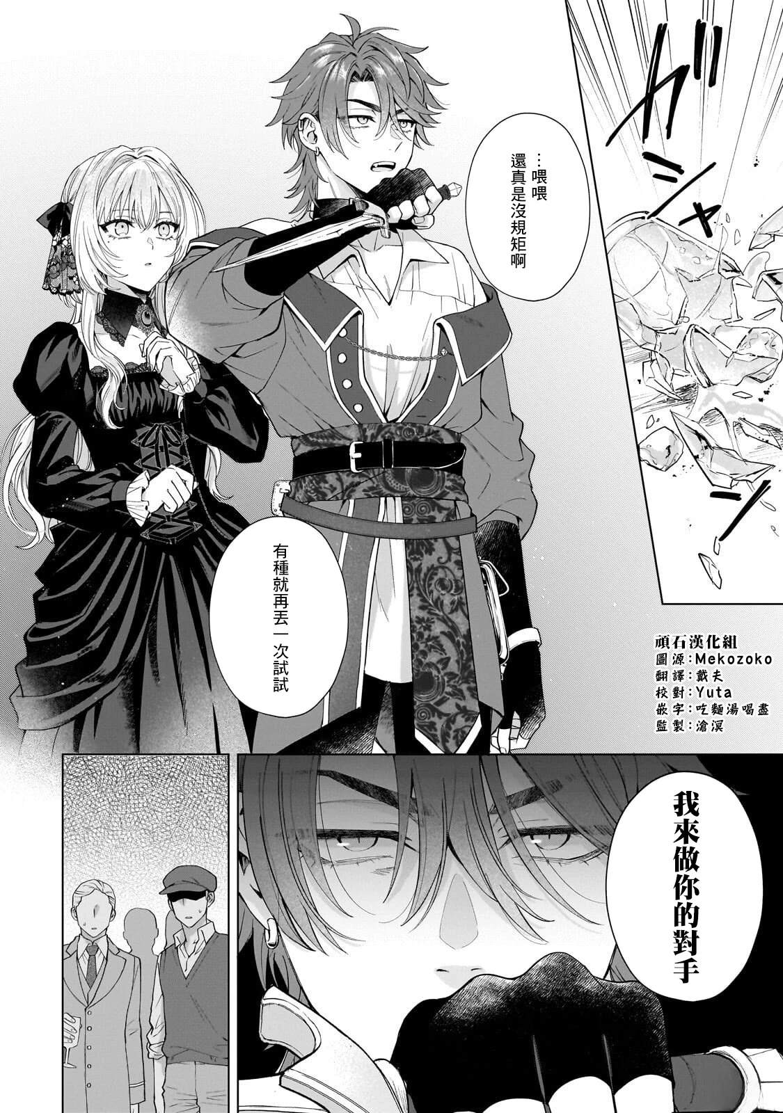 第3话1