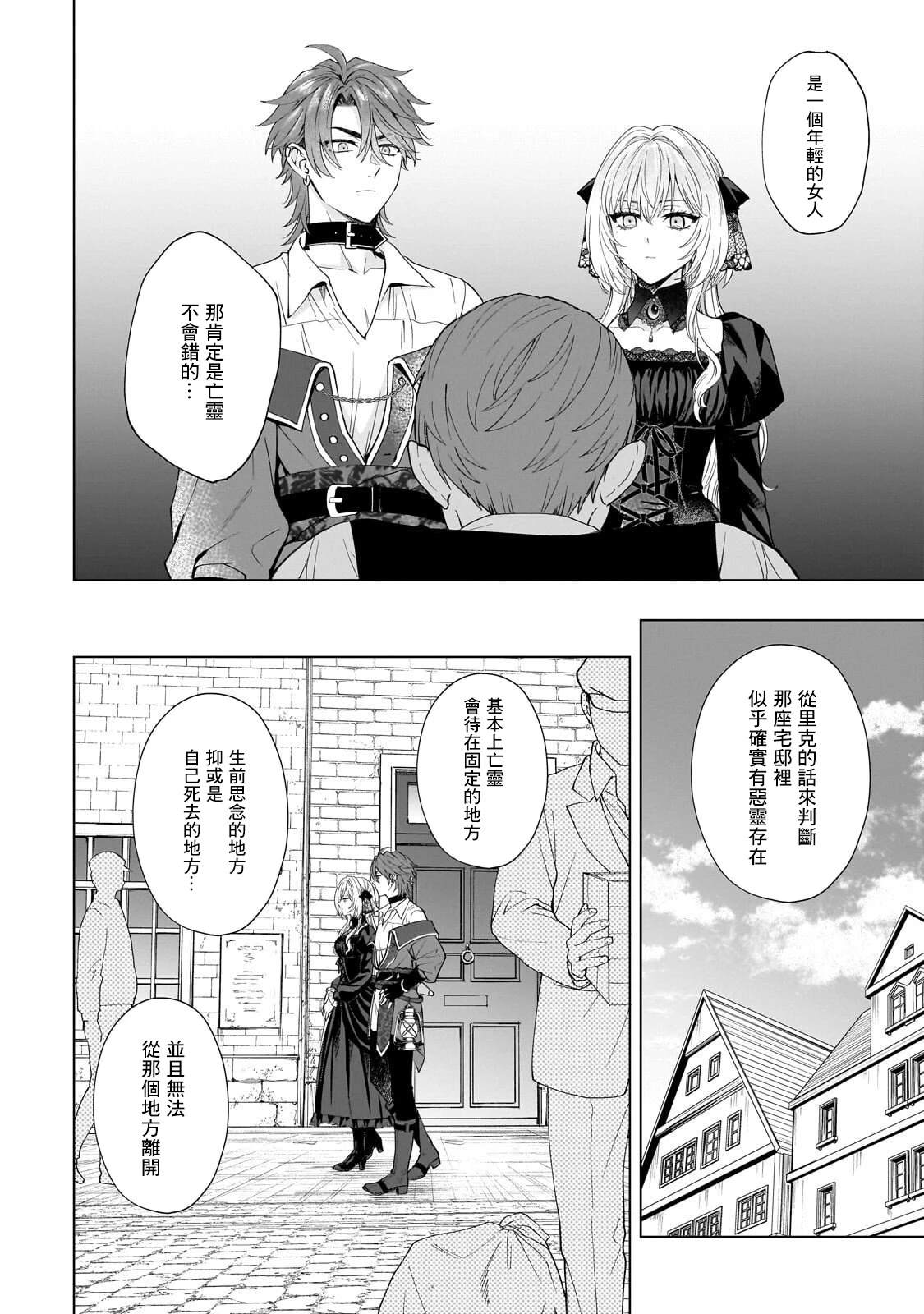 第3话15