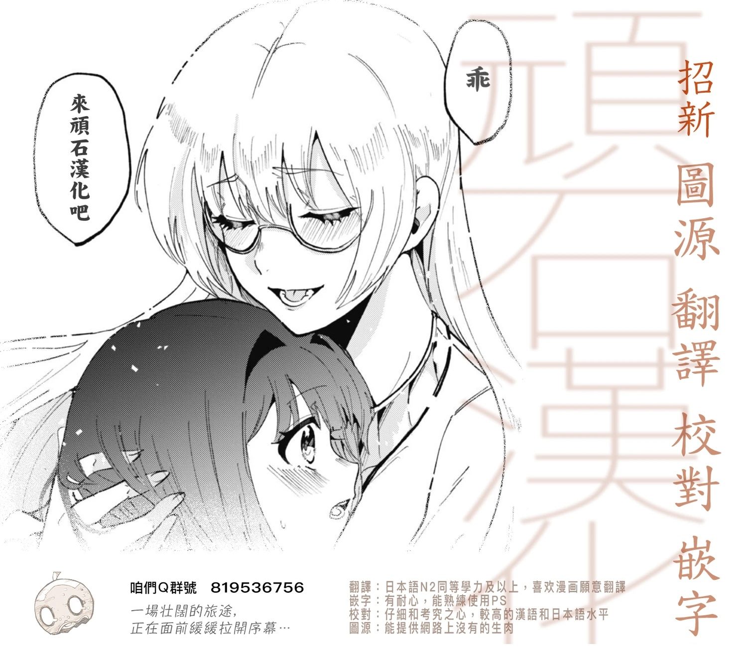 第3话21