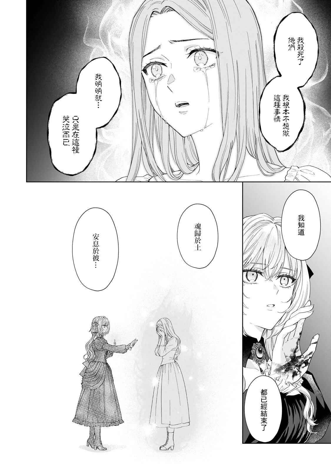 第4话13