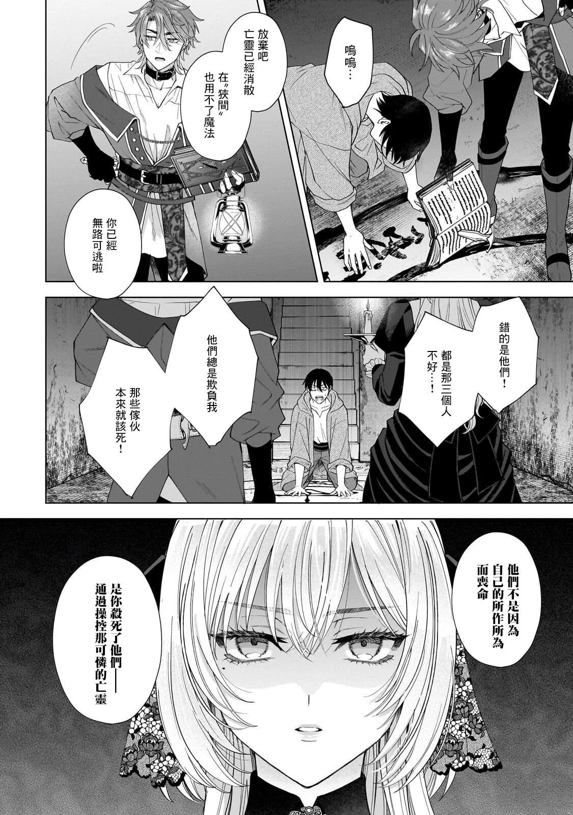 第4话15