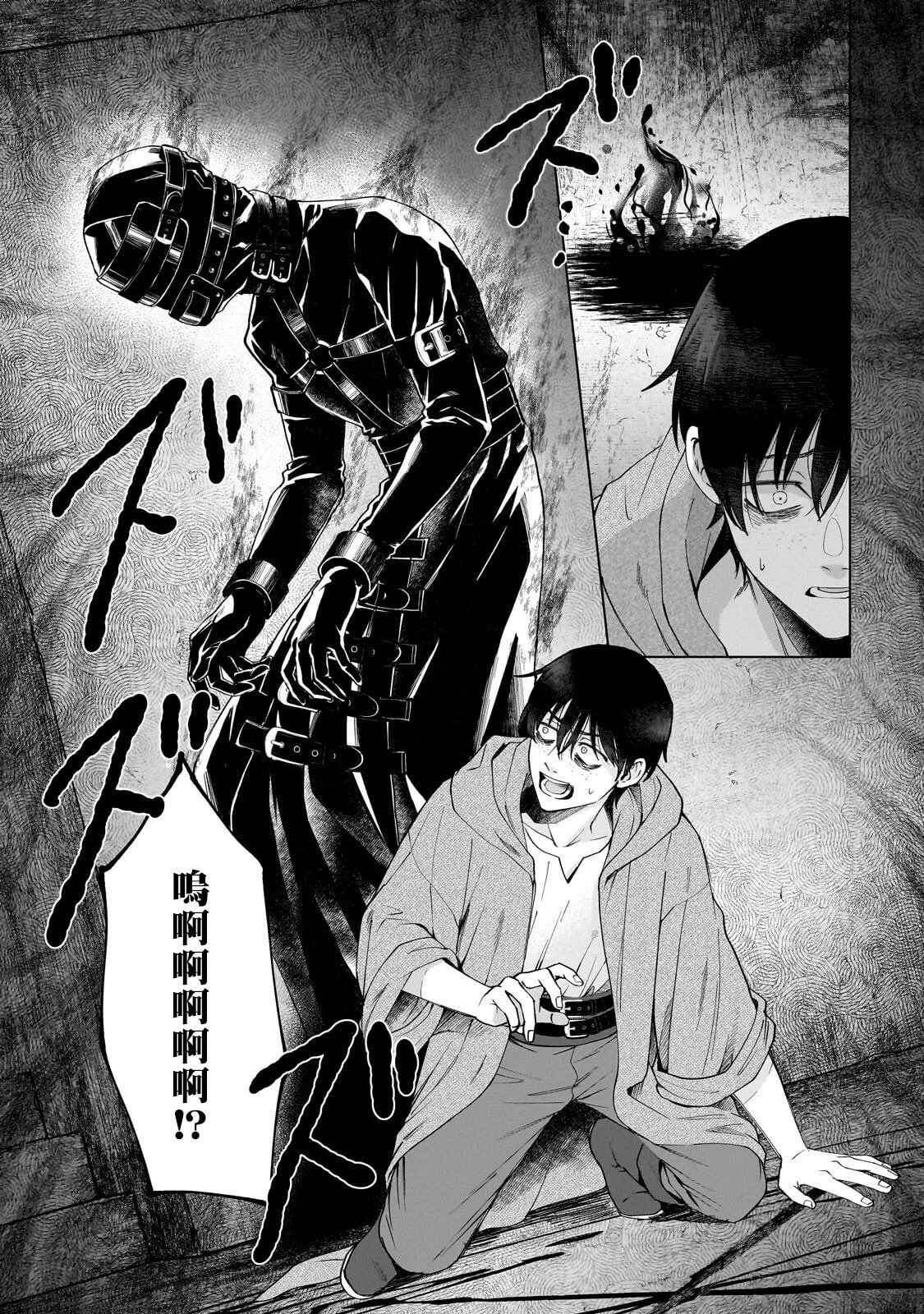 第4话18