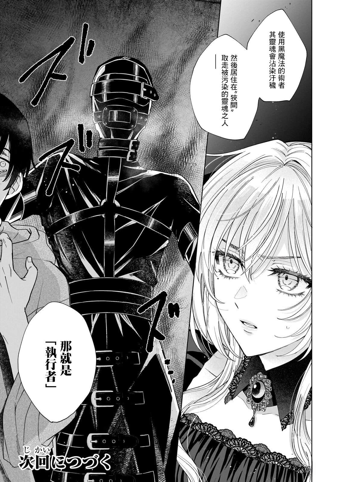 第4话20