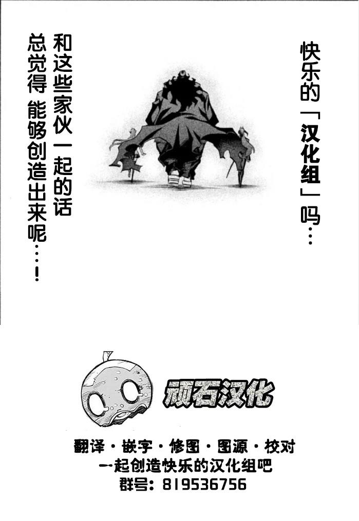 第4话21