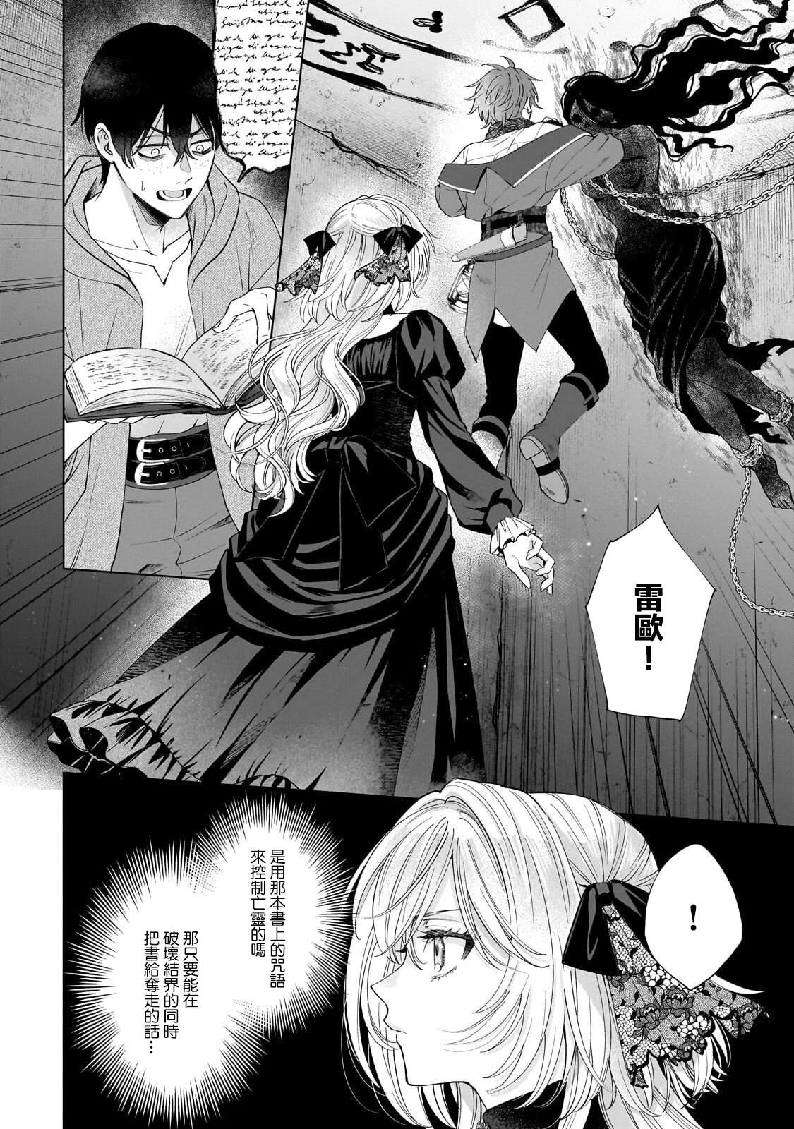 第4话5