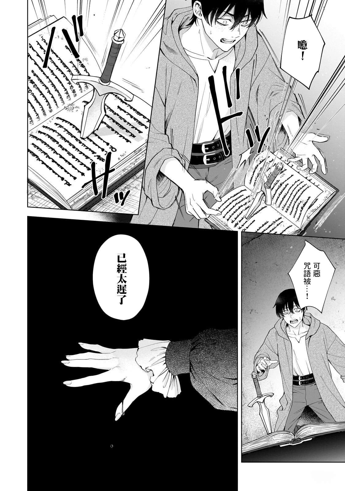 第4话7