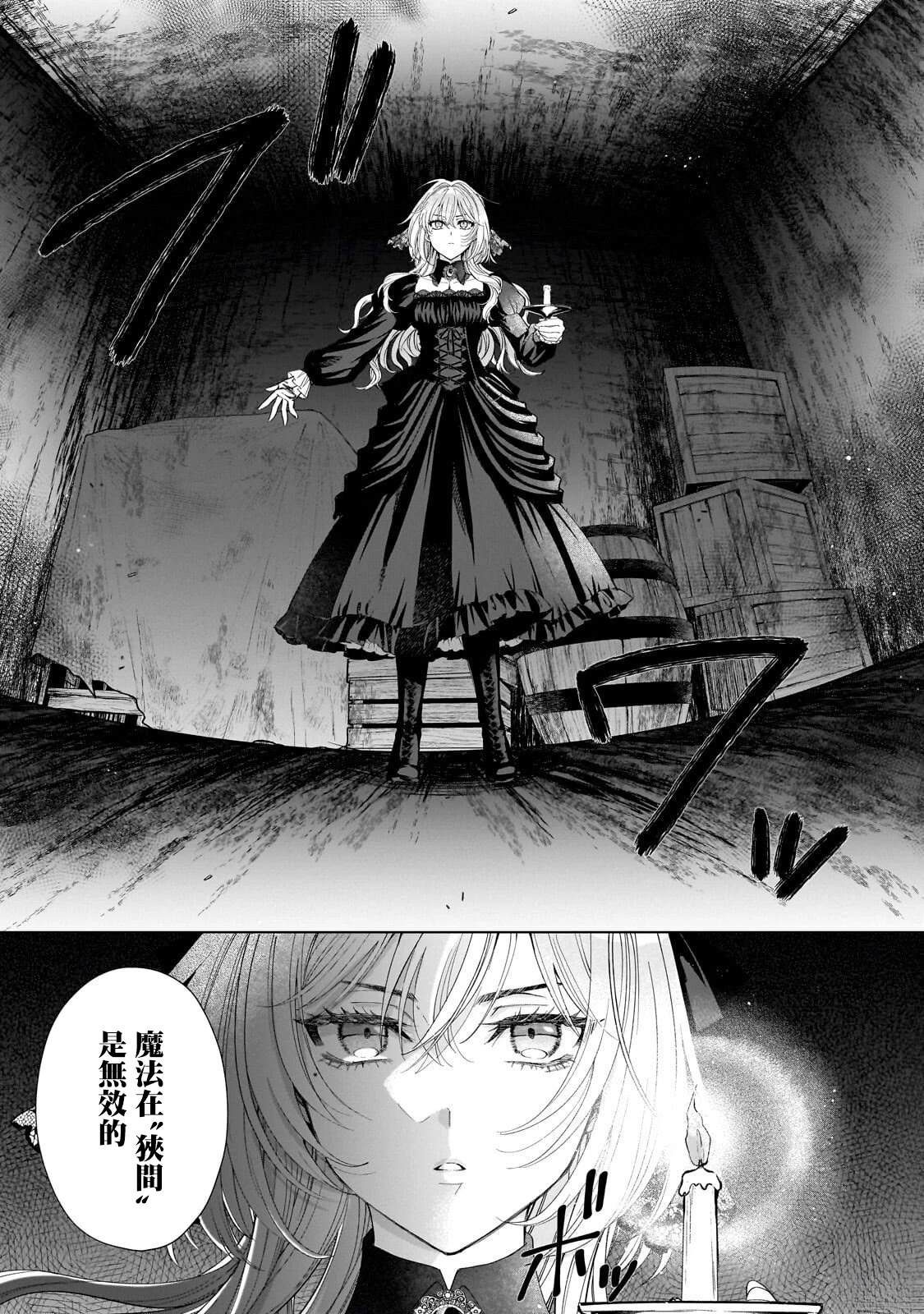 第4话8