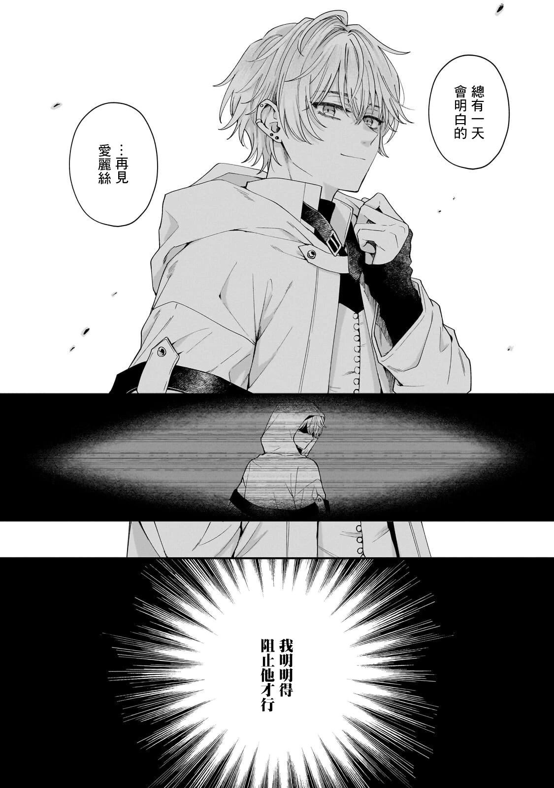 第5话15