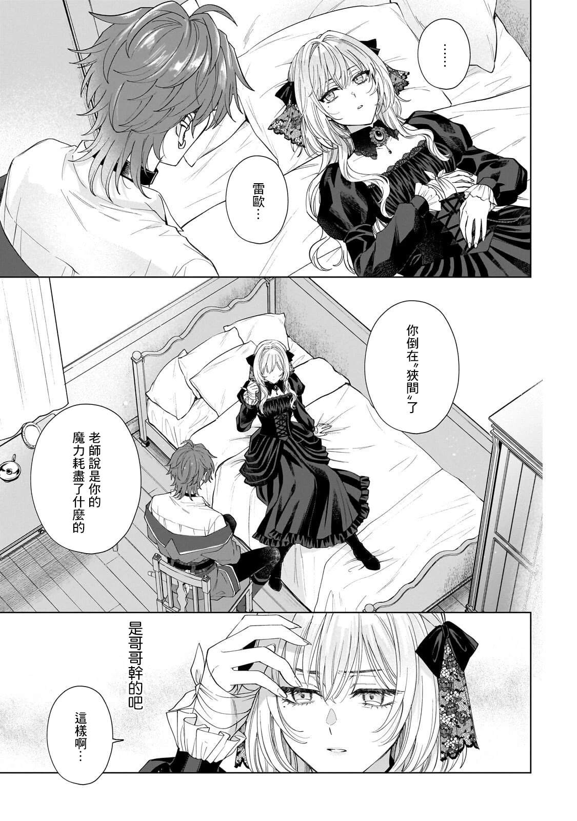 第5话22