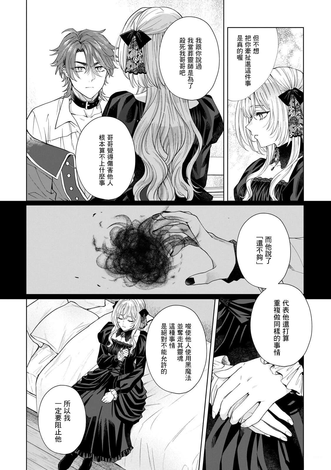 第5话27