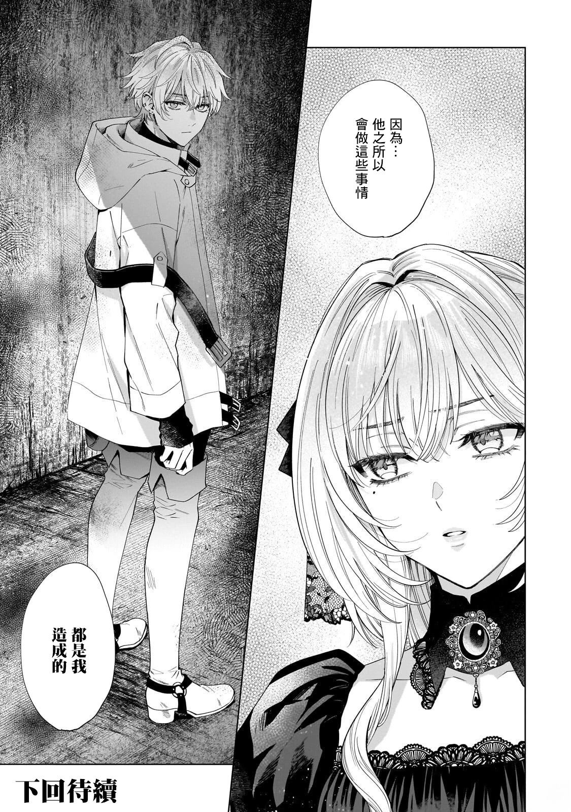 第5话28