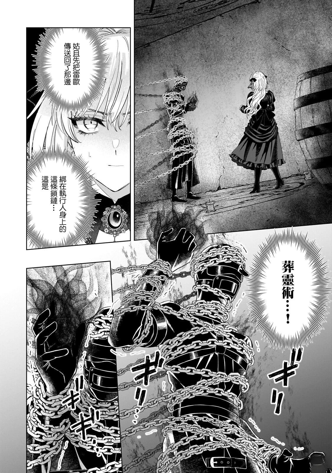 第5话5
