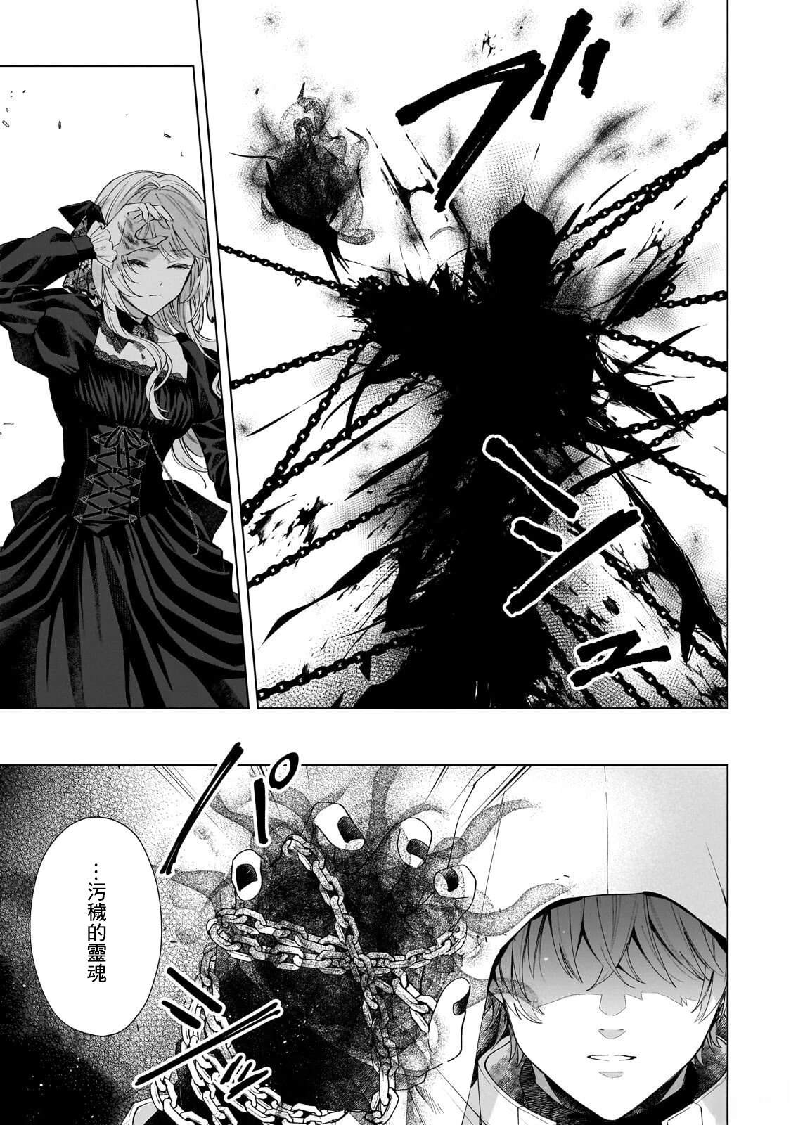 第5话6