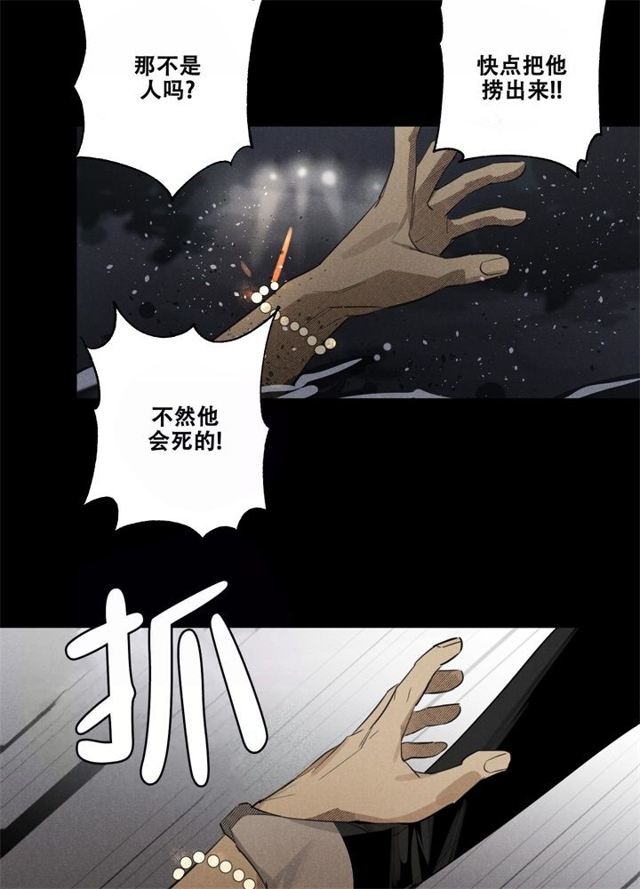 第6话28