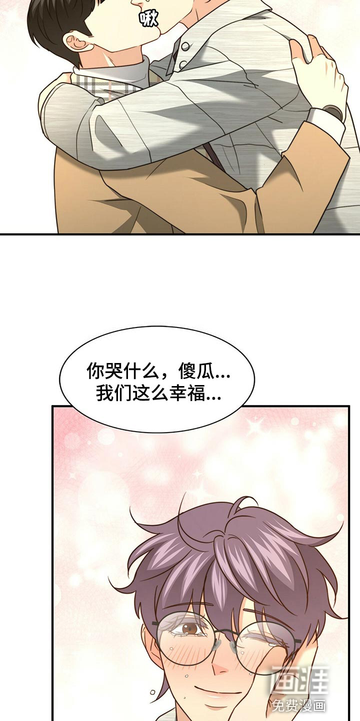 第122话10