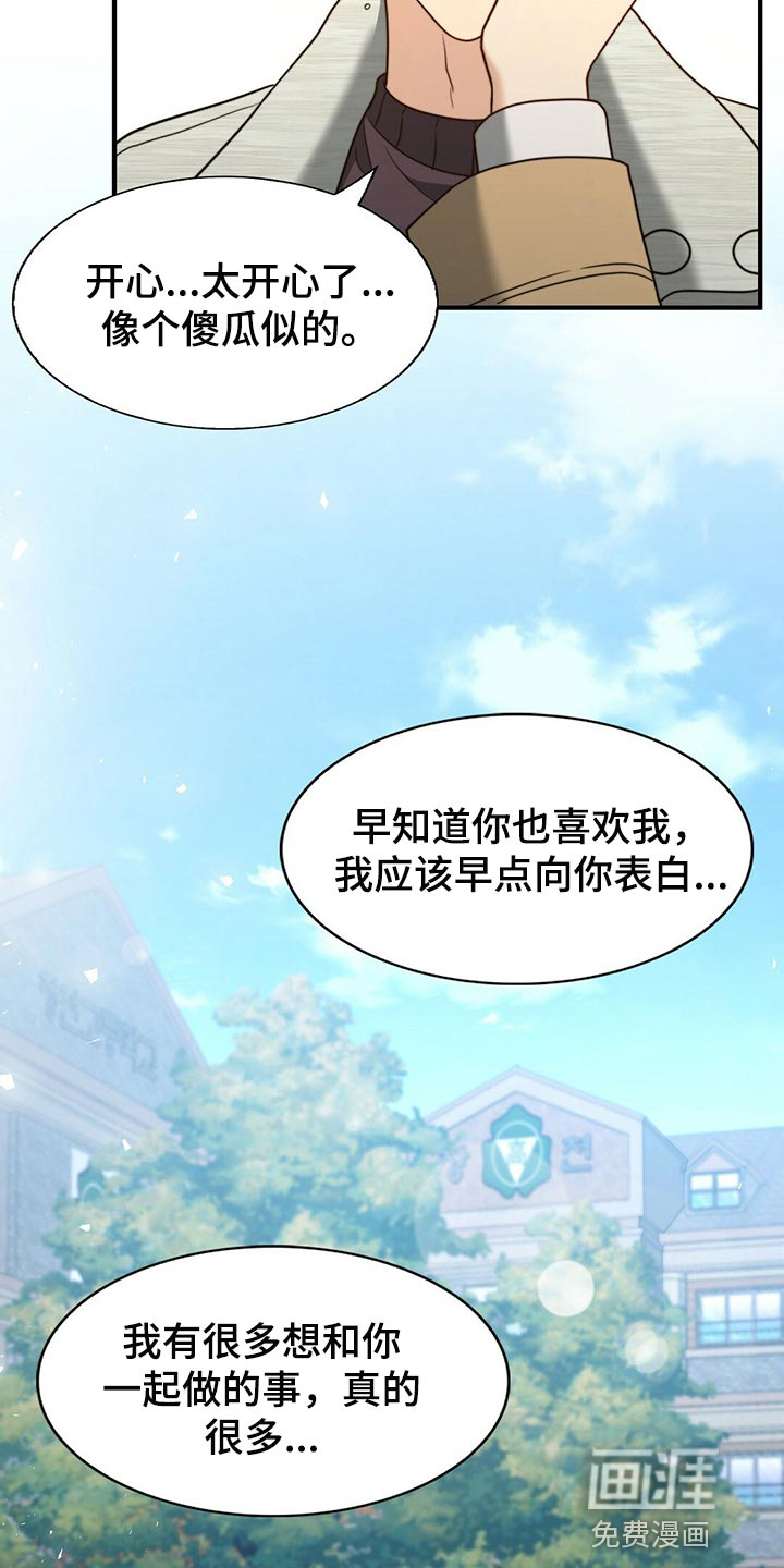 第122话11