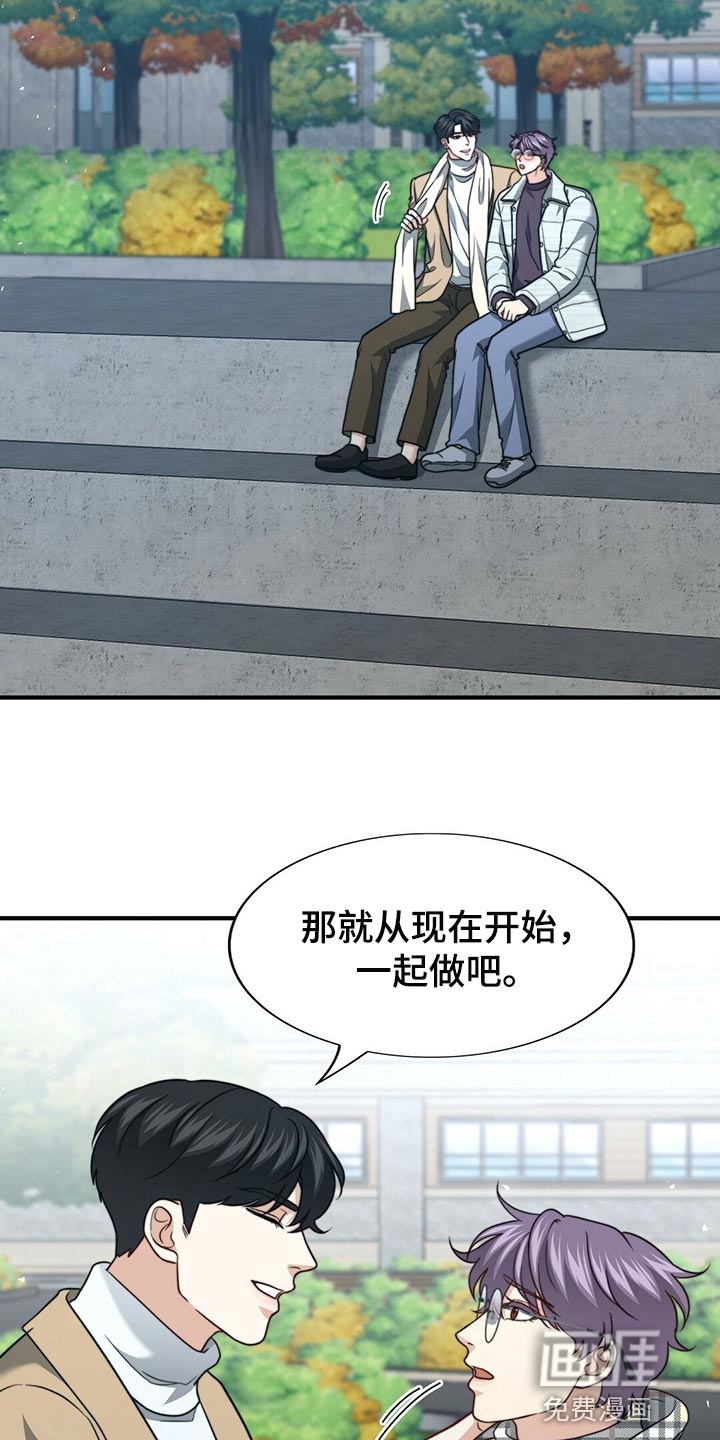 第122话12