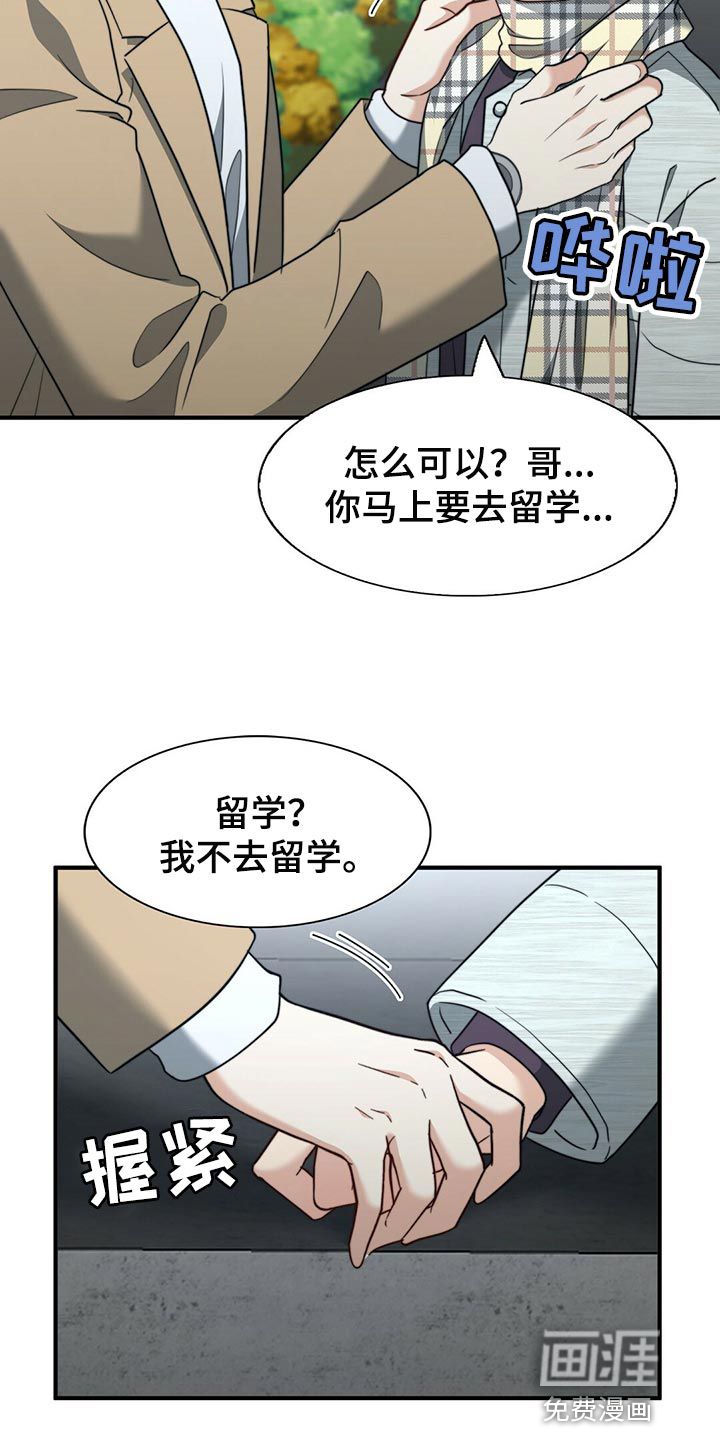 第122话13