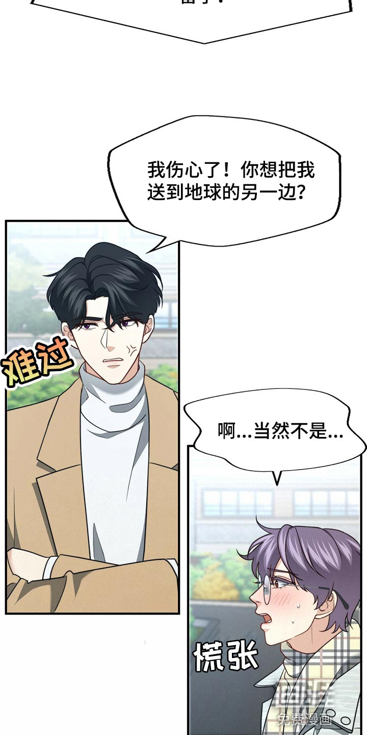 第122话16