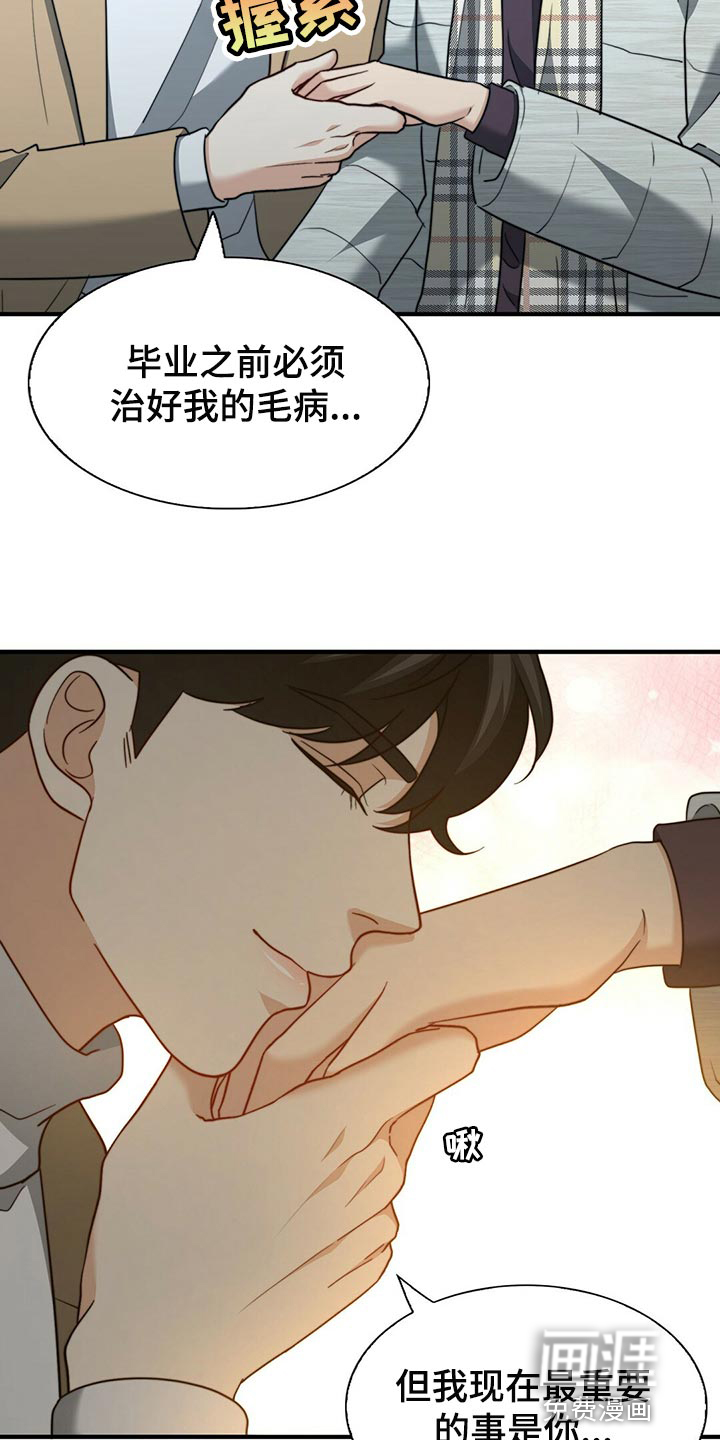 第122话18