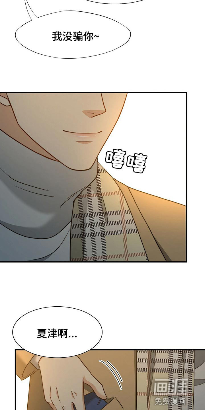 第122话2