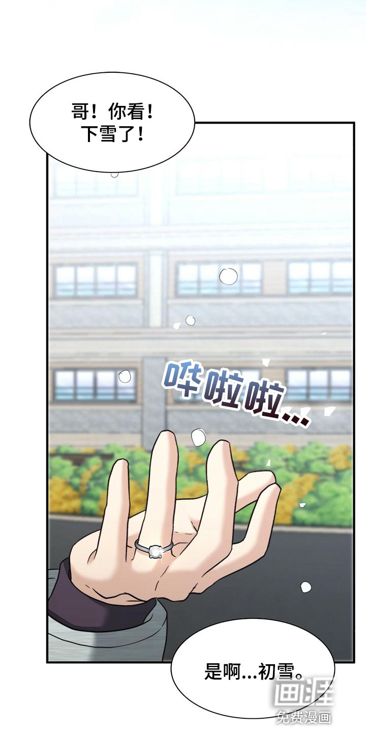 第122话24