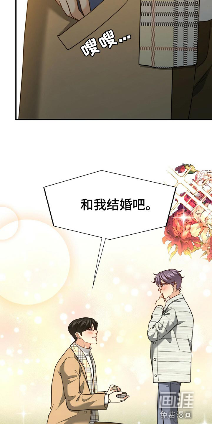 第122话3