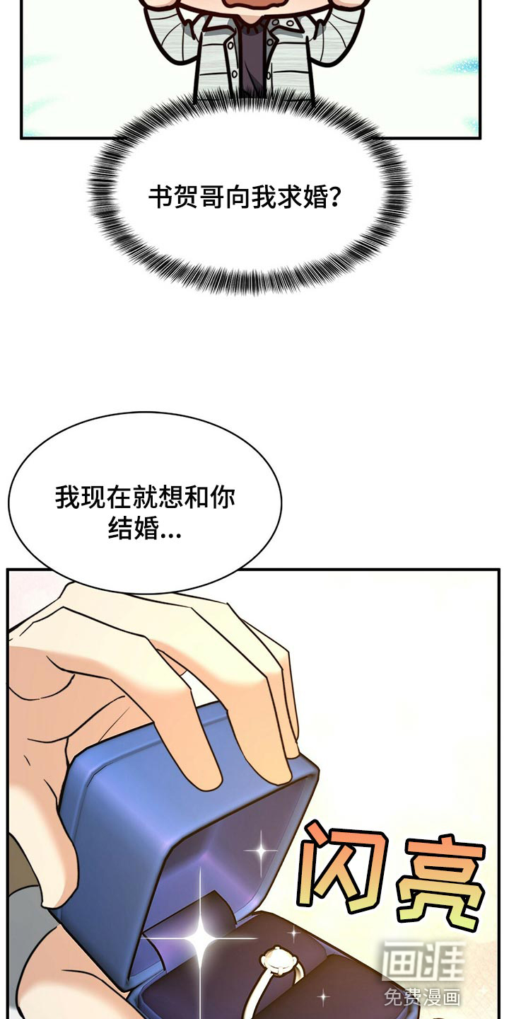 第122话5