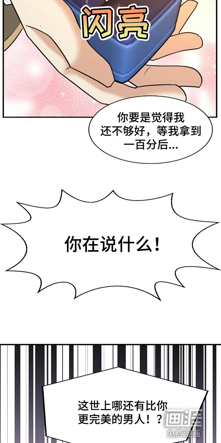 第122话6