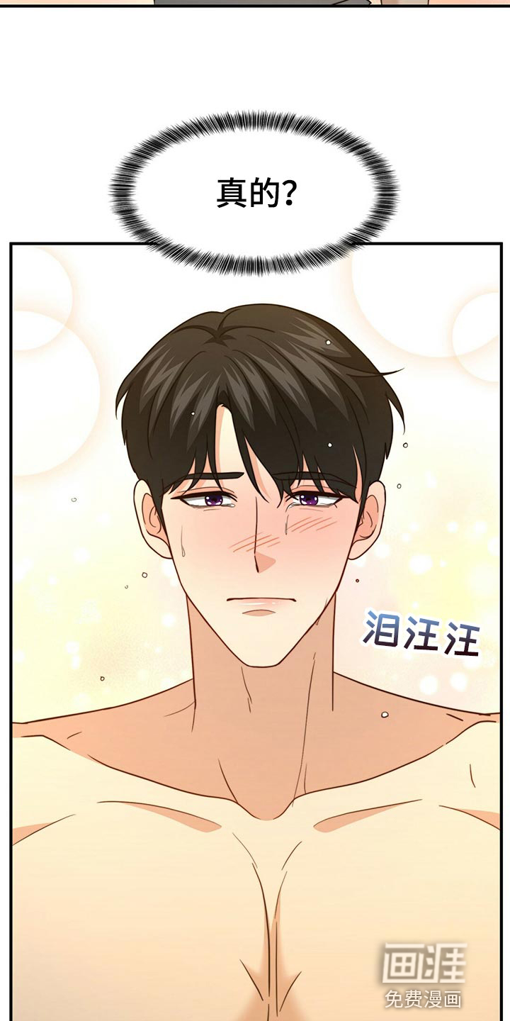 第119话1