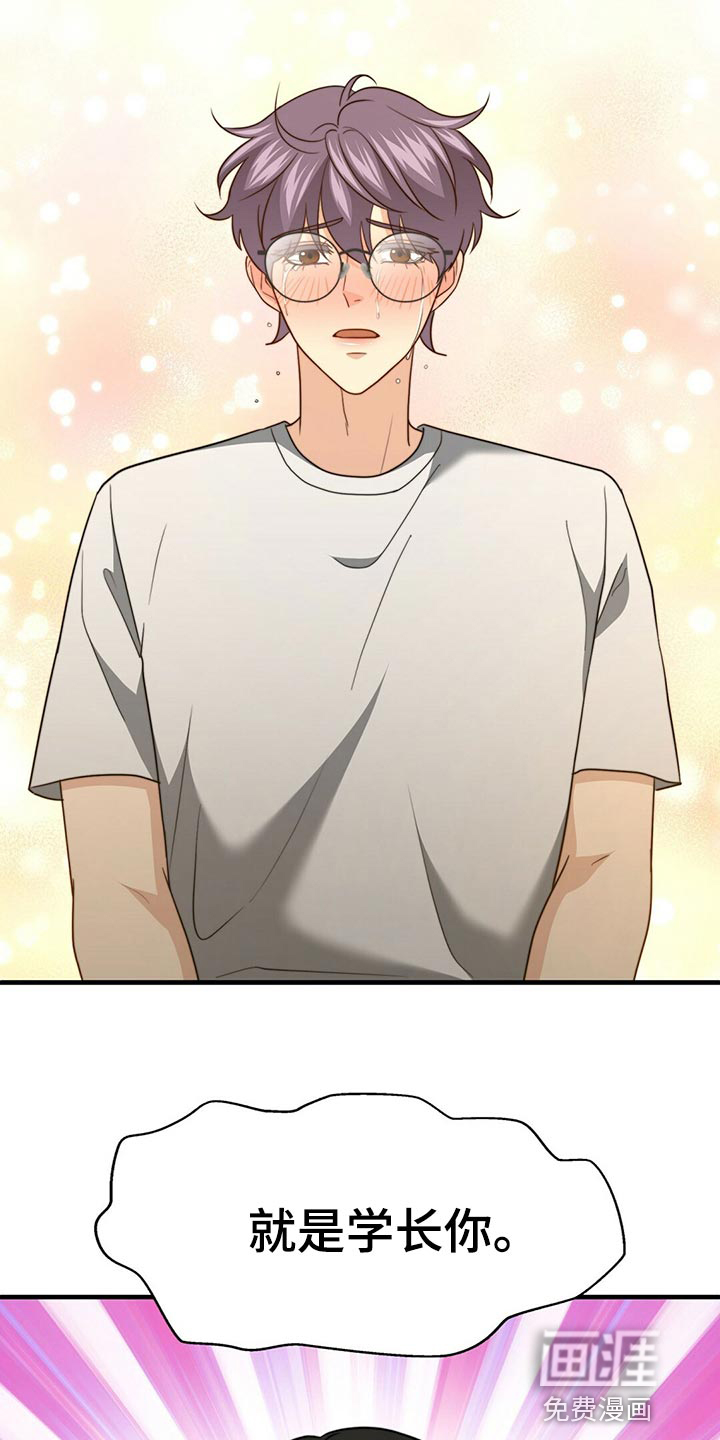 第119话10