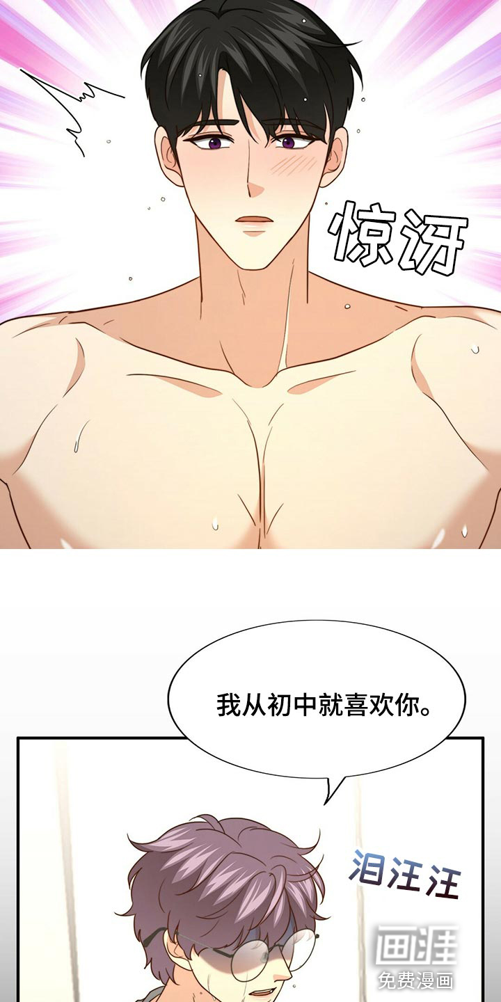 第119话11