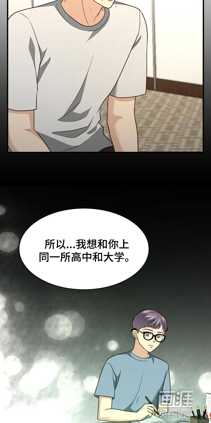 第119话12