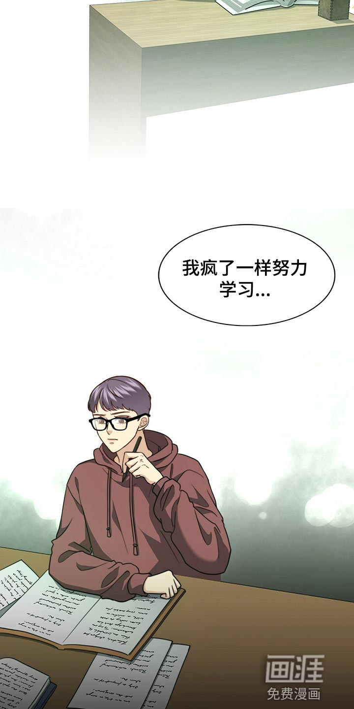 第119话13