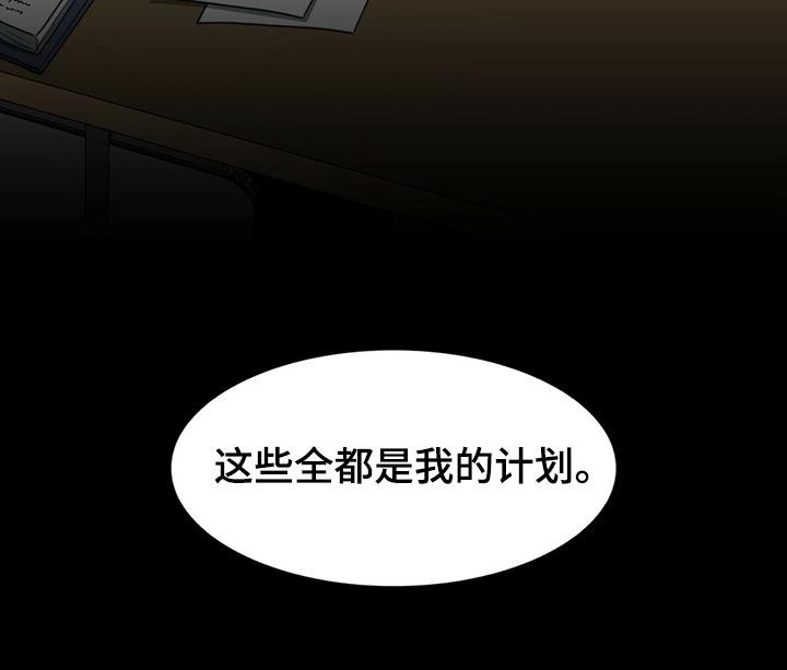 第119话14