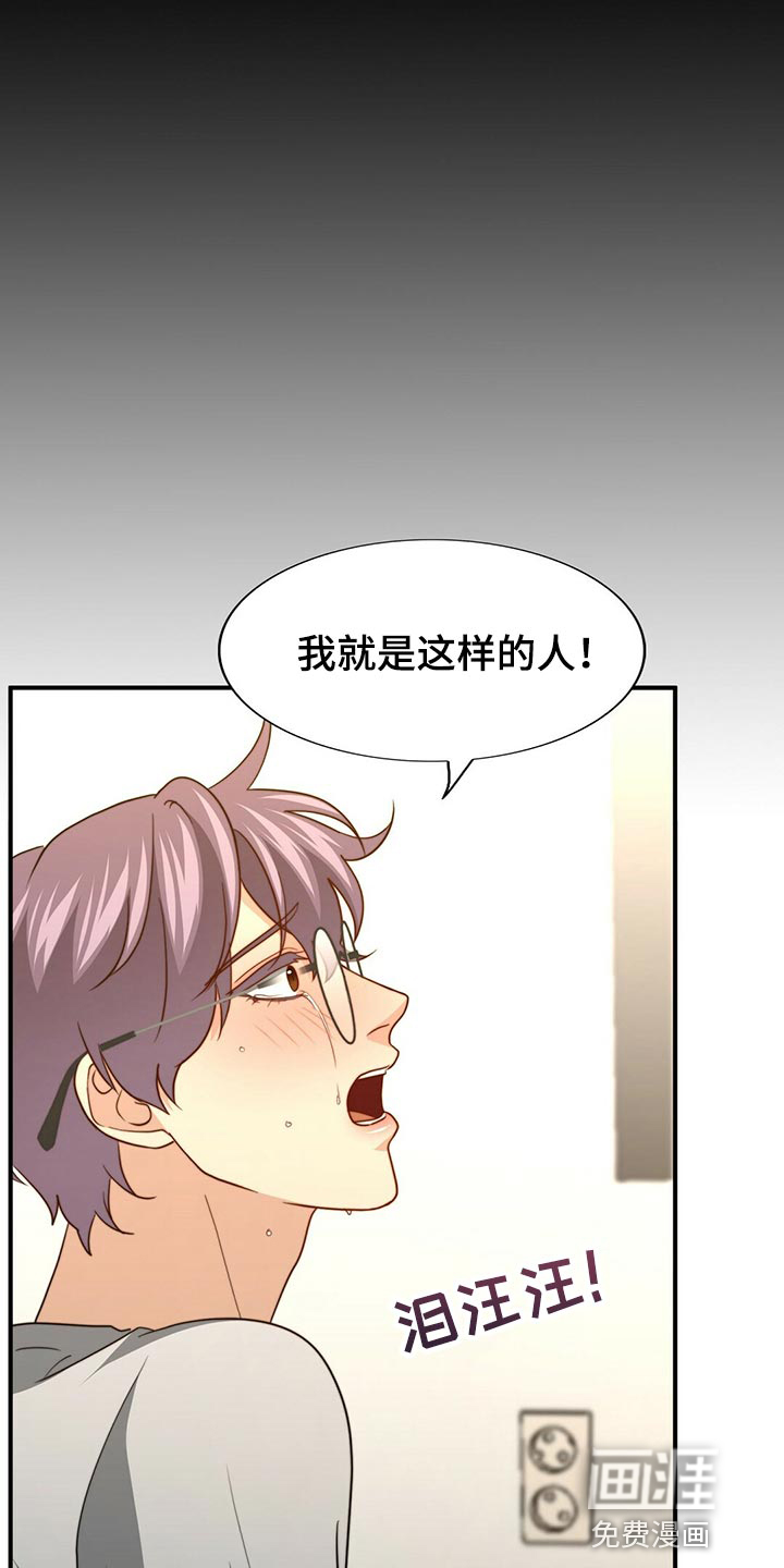 第119话16