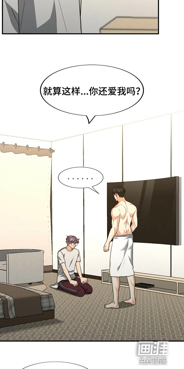 第119话17