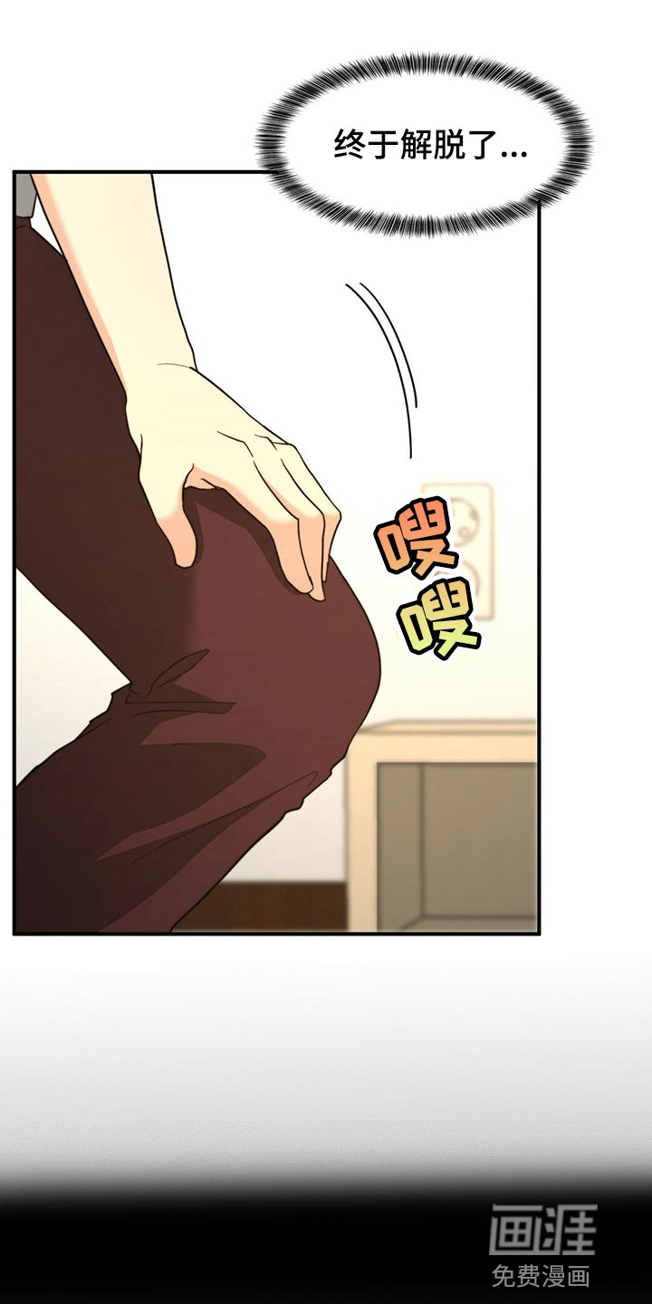 第119话19