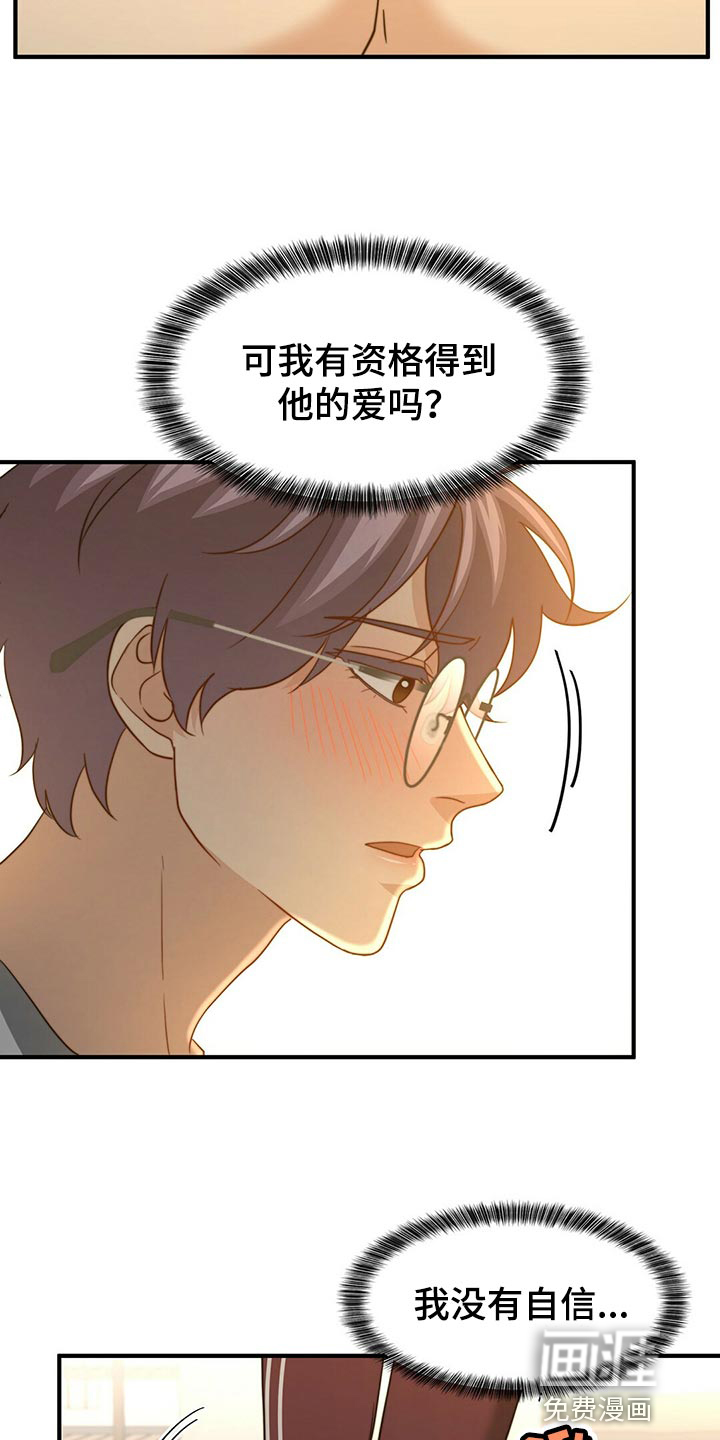 第119话2