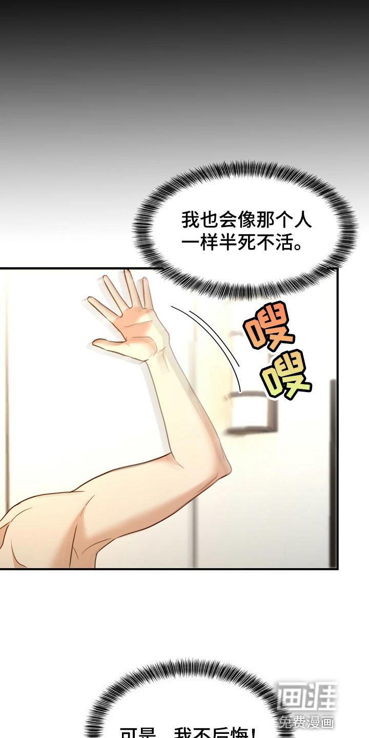 第119话21