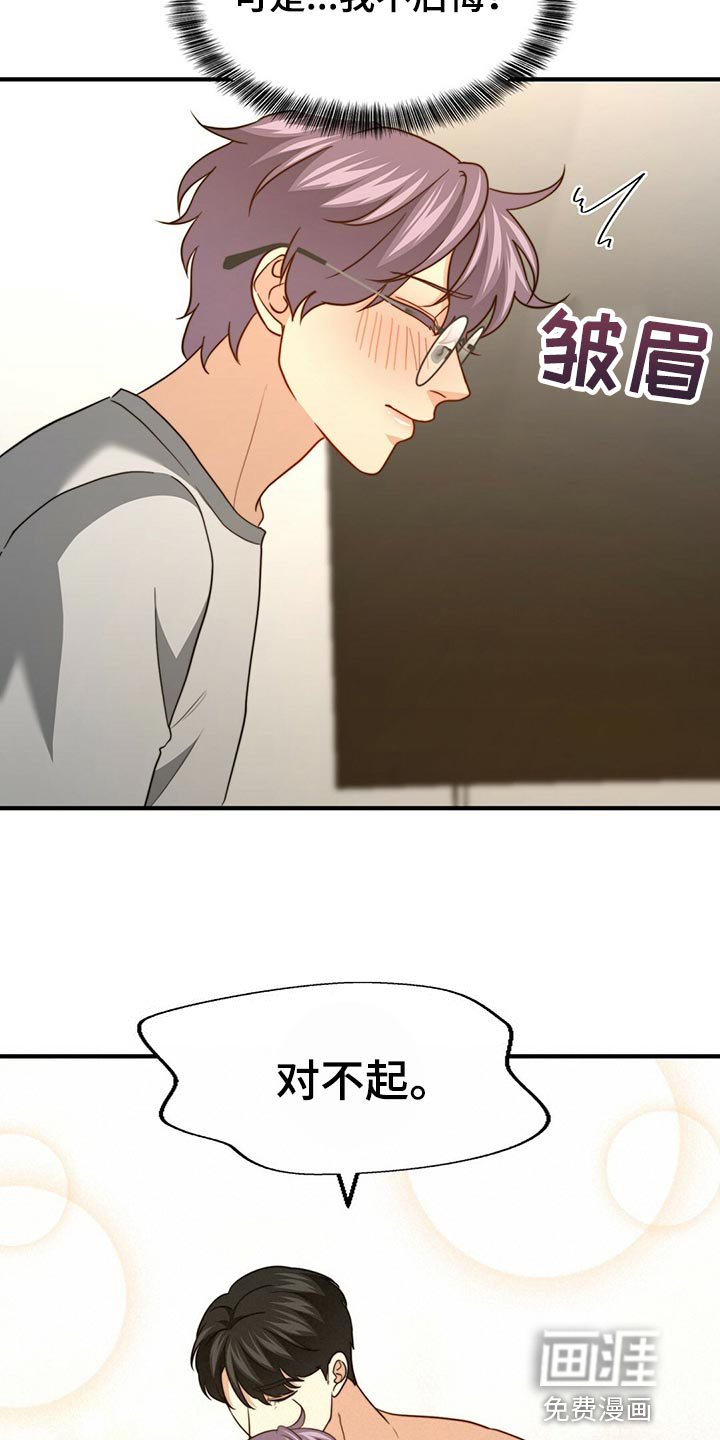 第119话22
