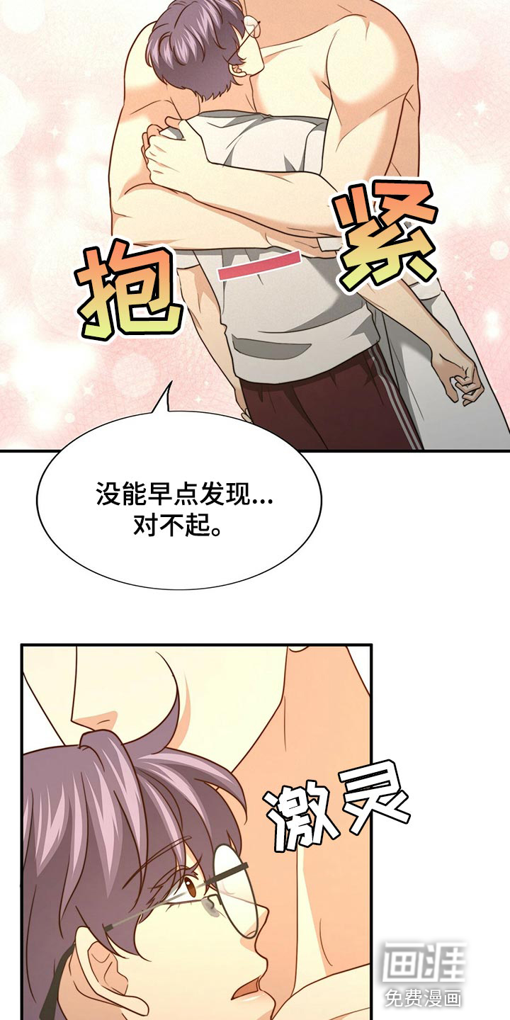 第119话23